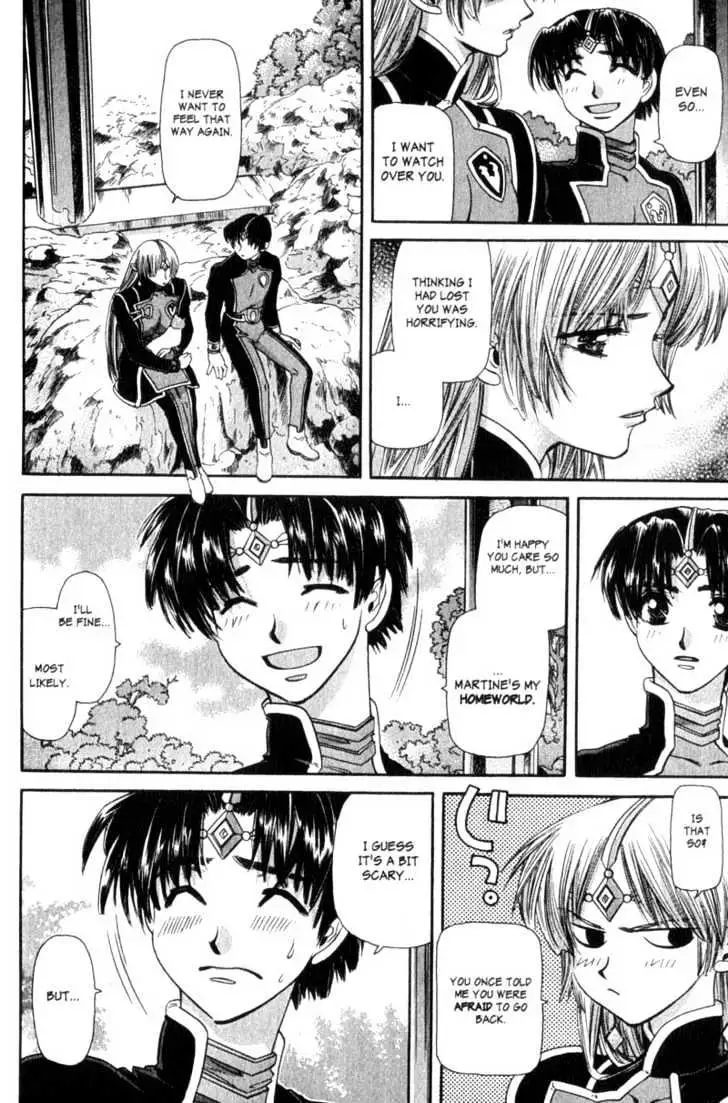 Seikai Trilogy Chapter 9 page 21 - 