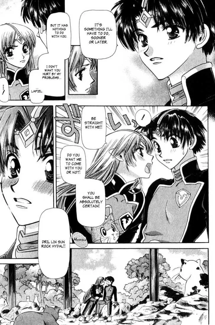 Seikai Trilogy Chapter 9 page 22 - 