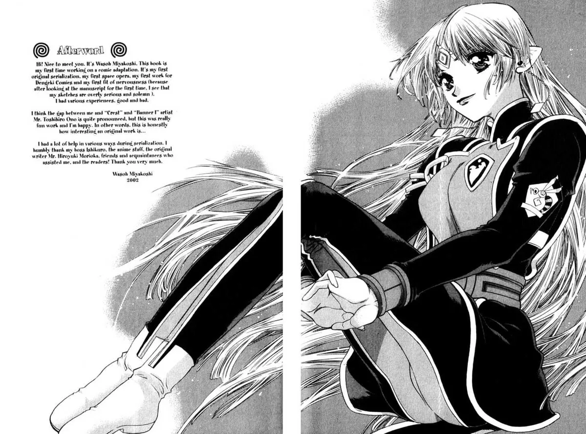 Seikai Trilogy Chapter 9 page 27 - 