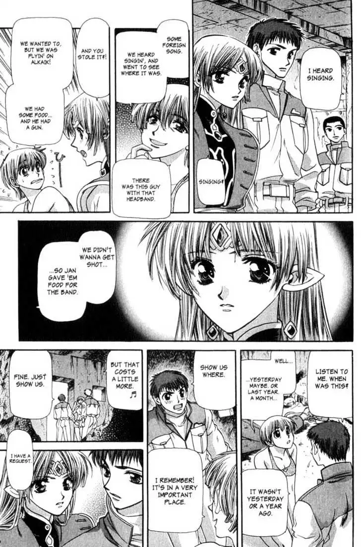 Seikai Trilogy Chapter 9 page 4 - 