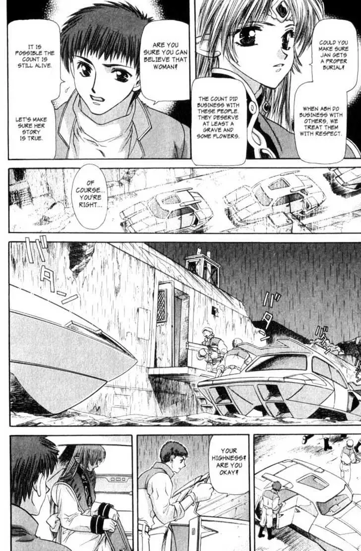 Seikai Trilogy Chapter 9 page 5 - 