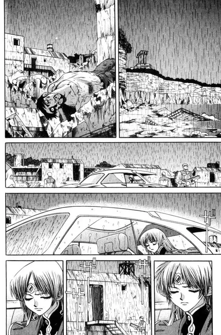 Seikai Trilogy Chapter 9 page 7 - 