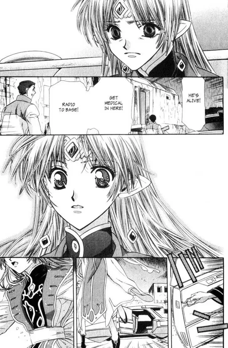 Seikai Trilogy Chapter 9 page 8 - 