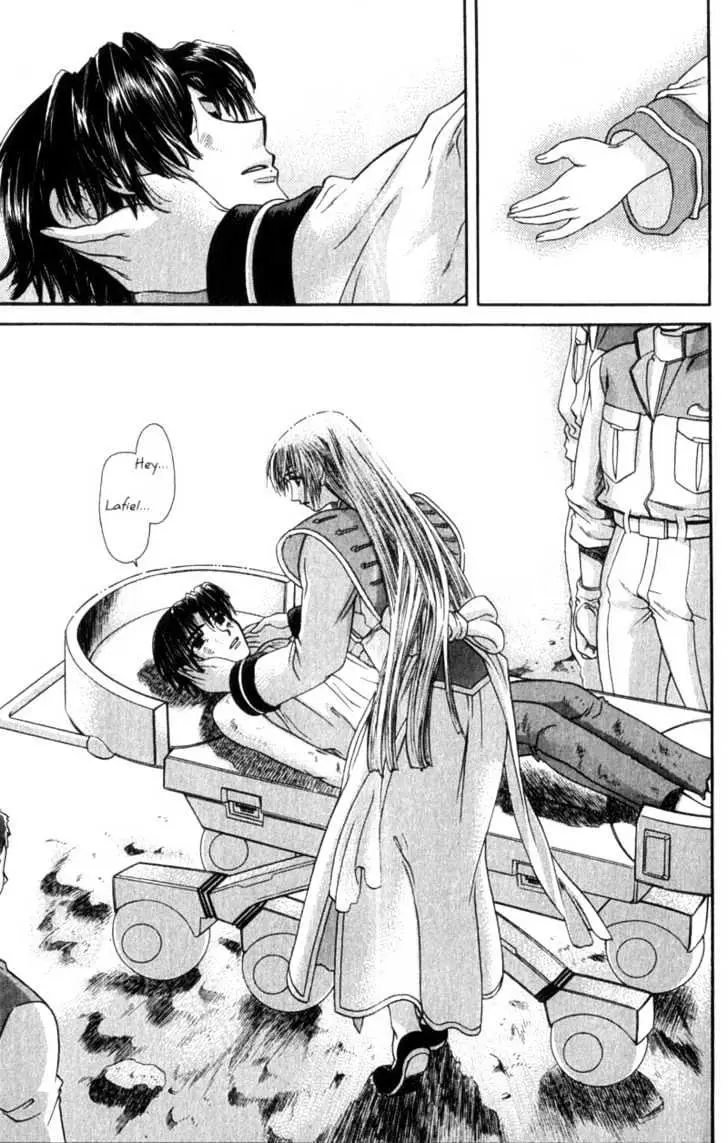 Seikai Trilogy Chapter 9 page 10 - 