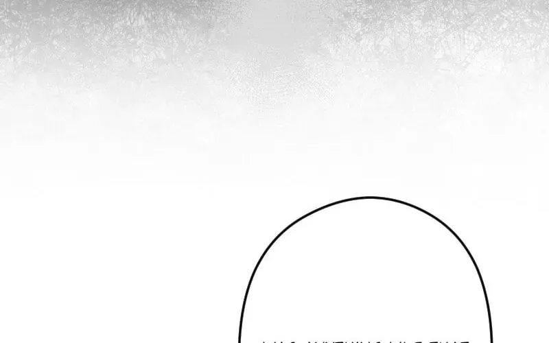 Seikei Bijin no Youkihi Tensei Chapter 67 page 35 - 