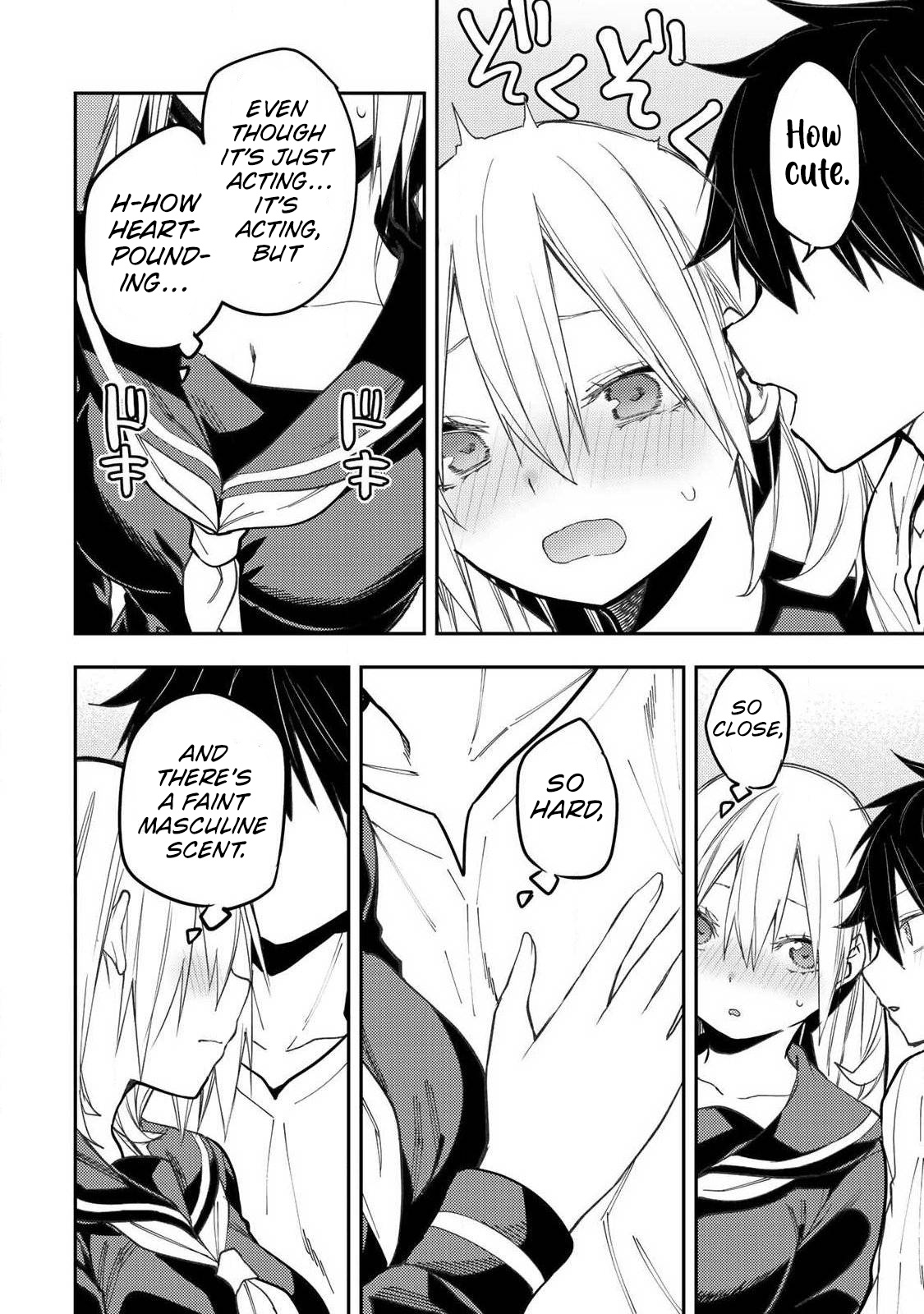 Seinaru Otome to Himegoto wo Chapter 100 page 11 - 