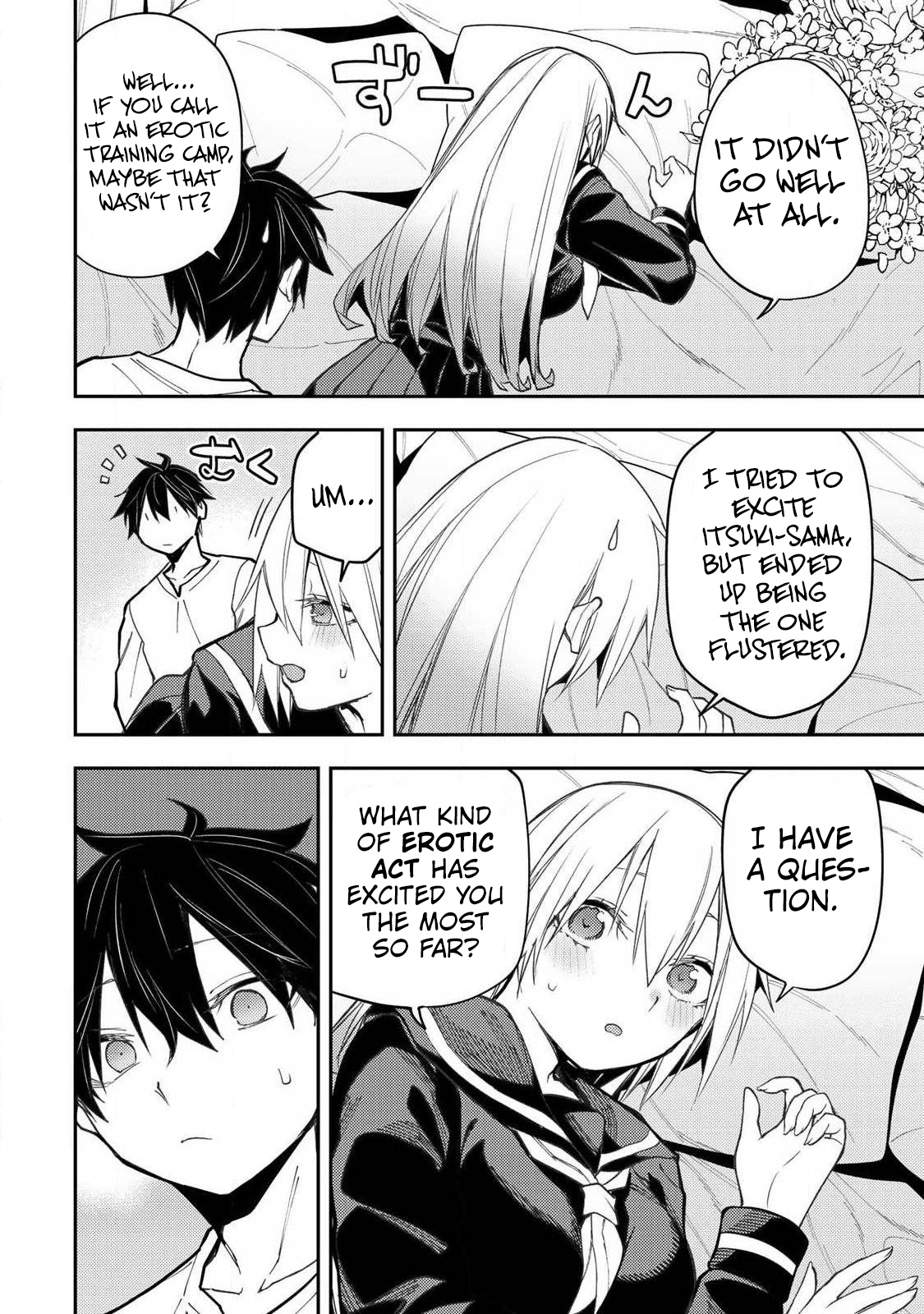 Seinaru Otome to Himegoto wo Chapter 100 page 13 - 