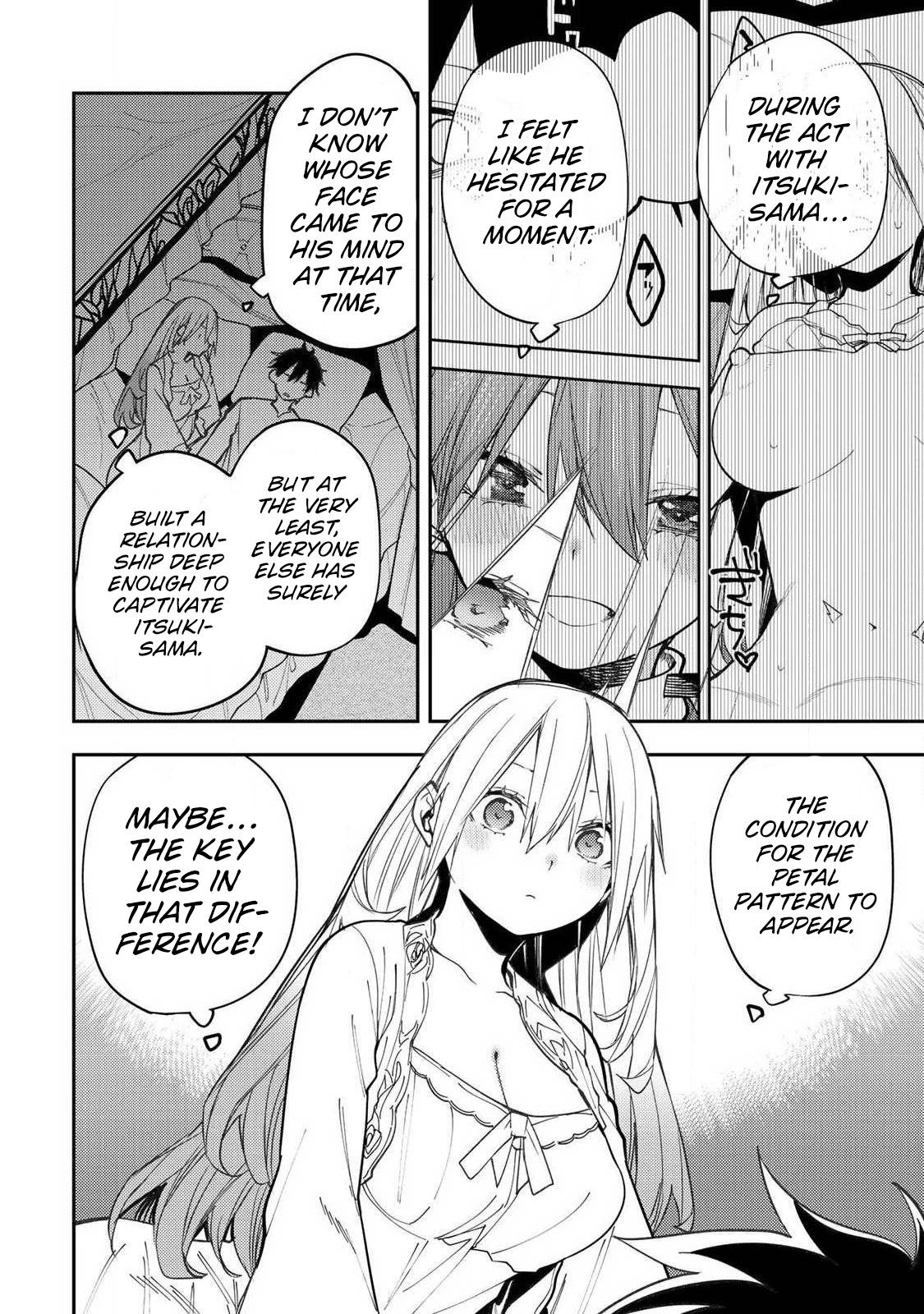 Seinaru Otome to Himegoto wo Chapter 100 page 3 - 