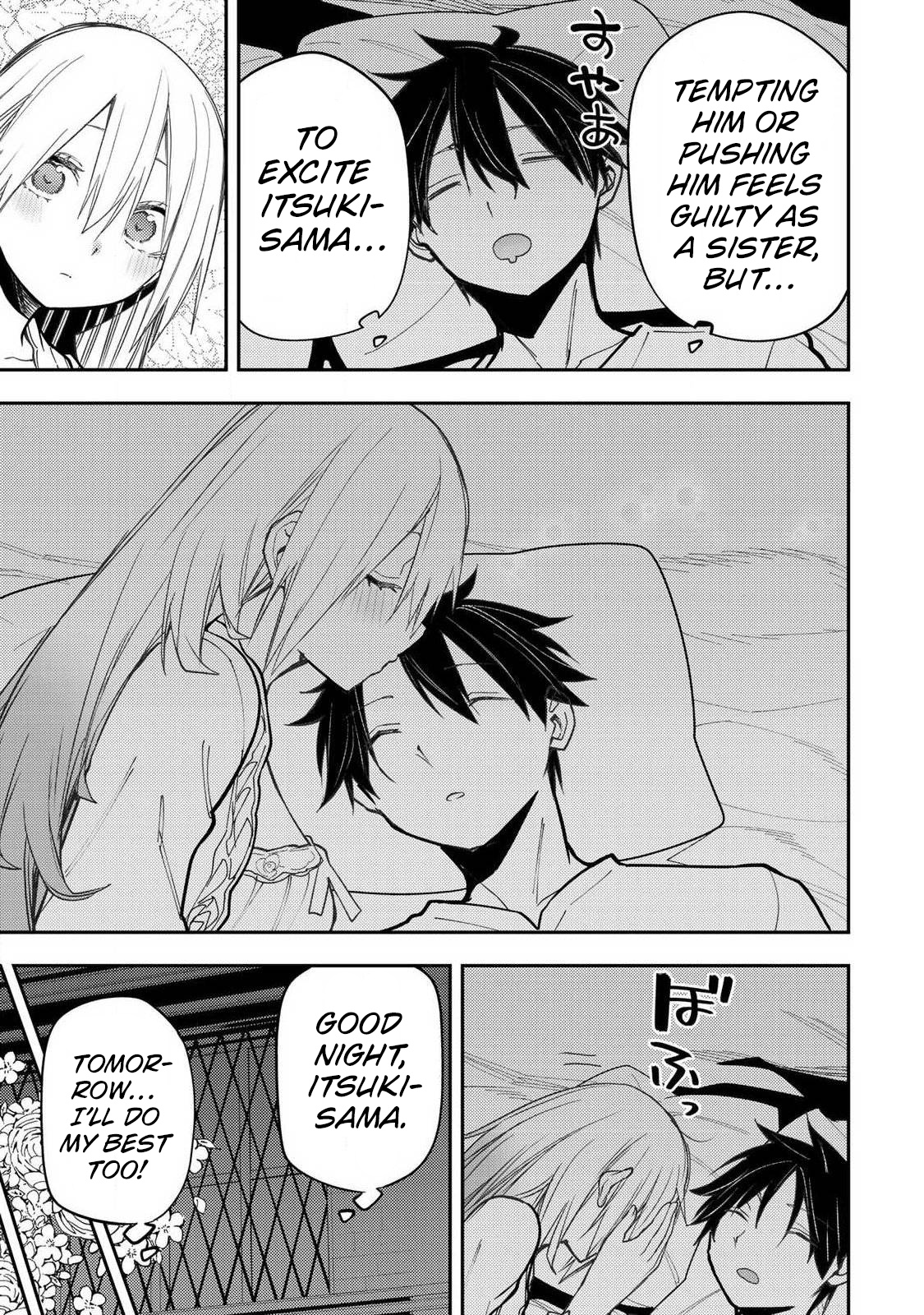 Seinaru Otome to Himegoto wo Chapter 100 page 4 - 