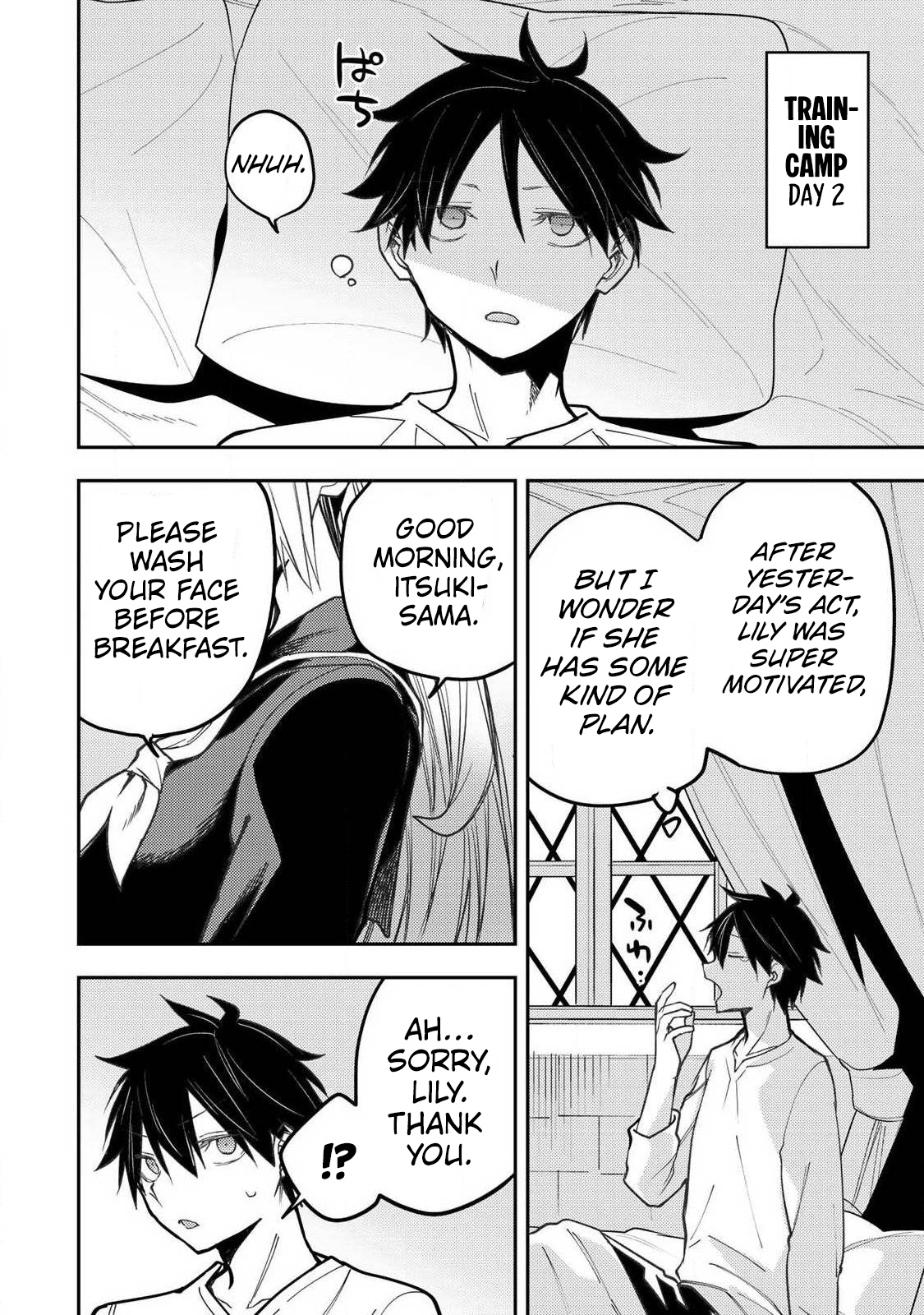Seinaru Otome to Himegoto wo Chapter 100 page 5 - 