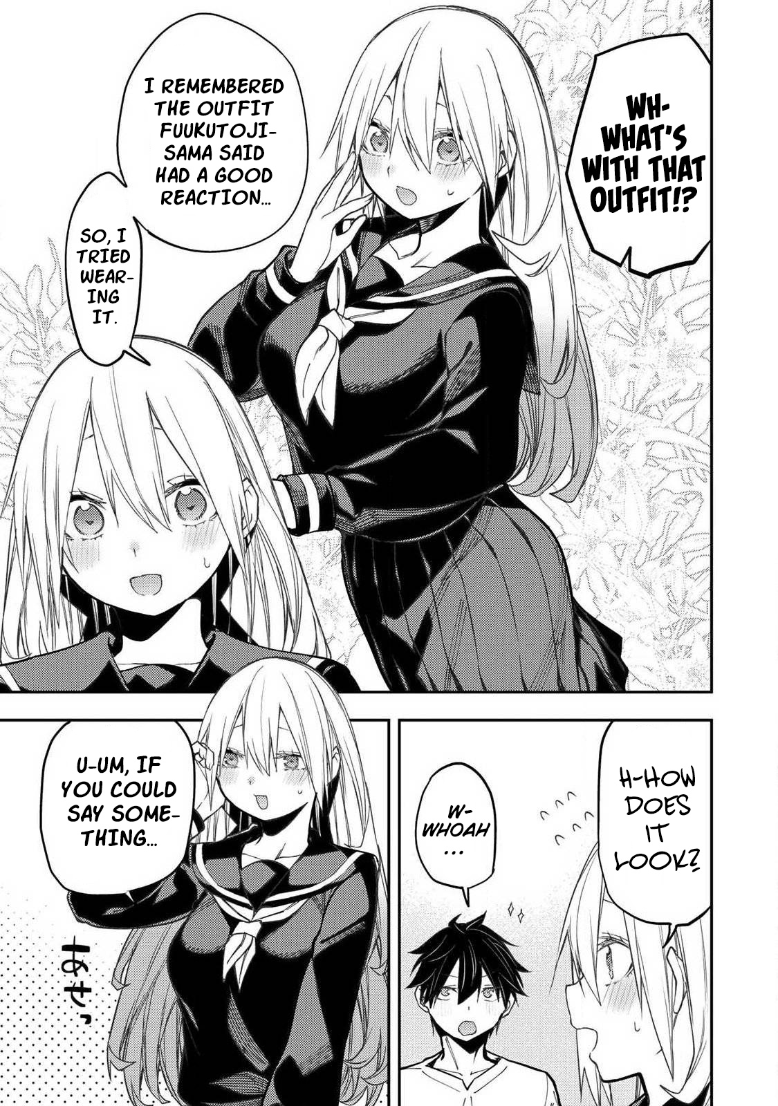 Seinaru Otome to Himegoto wo Chapter 100 page 6 - 