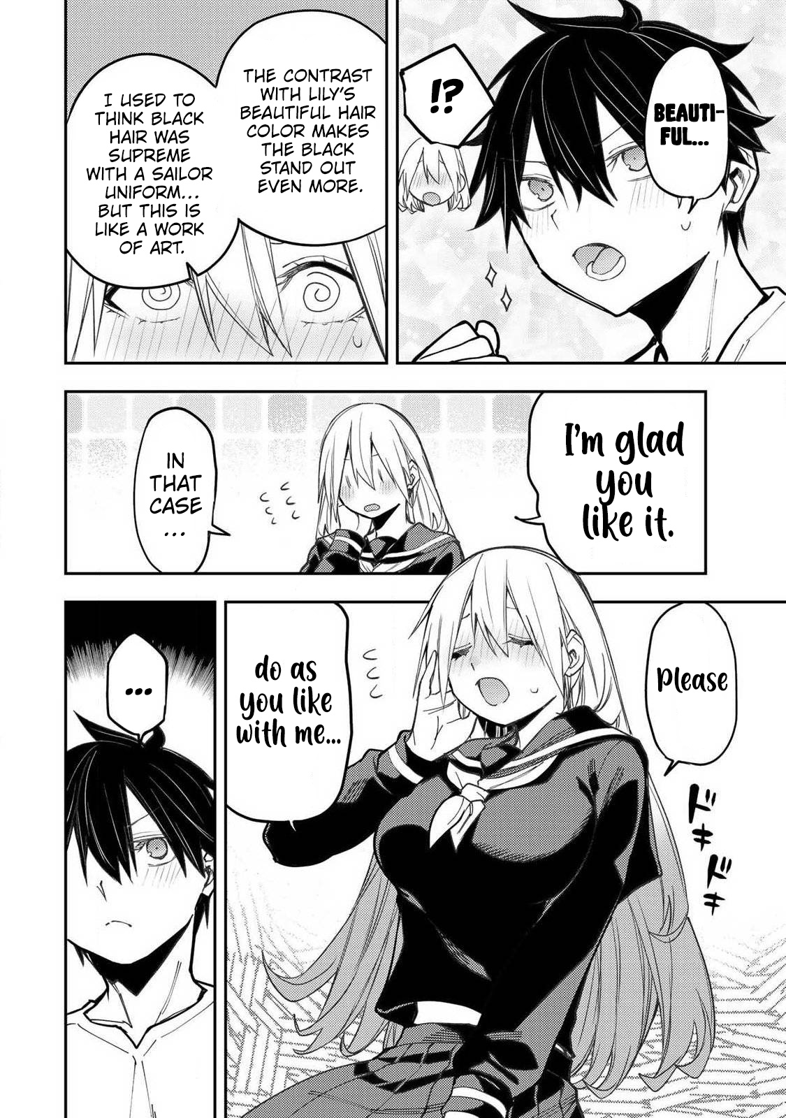 Seinaru Otome to Himegoto wo Chapter 100 page 7 - 