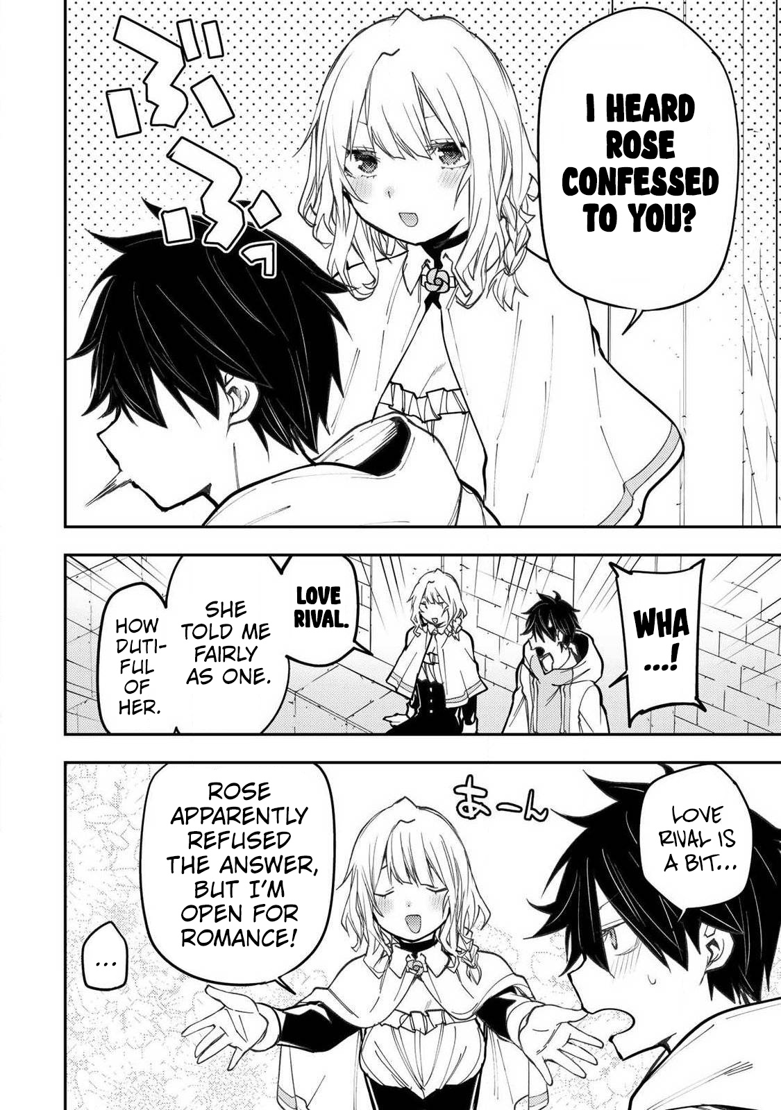 Seinaru Otome to Himegoto wo Chapter 101 page 11 - 