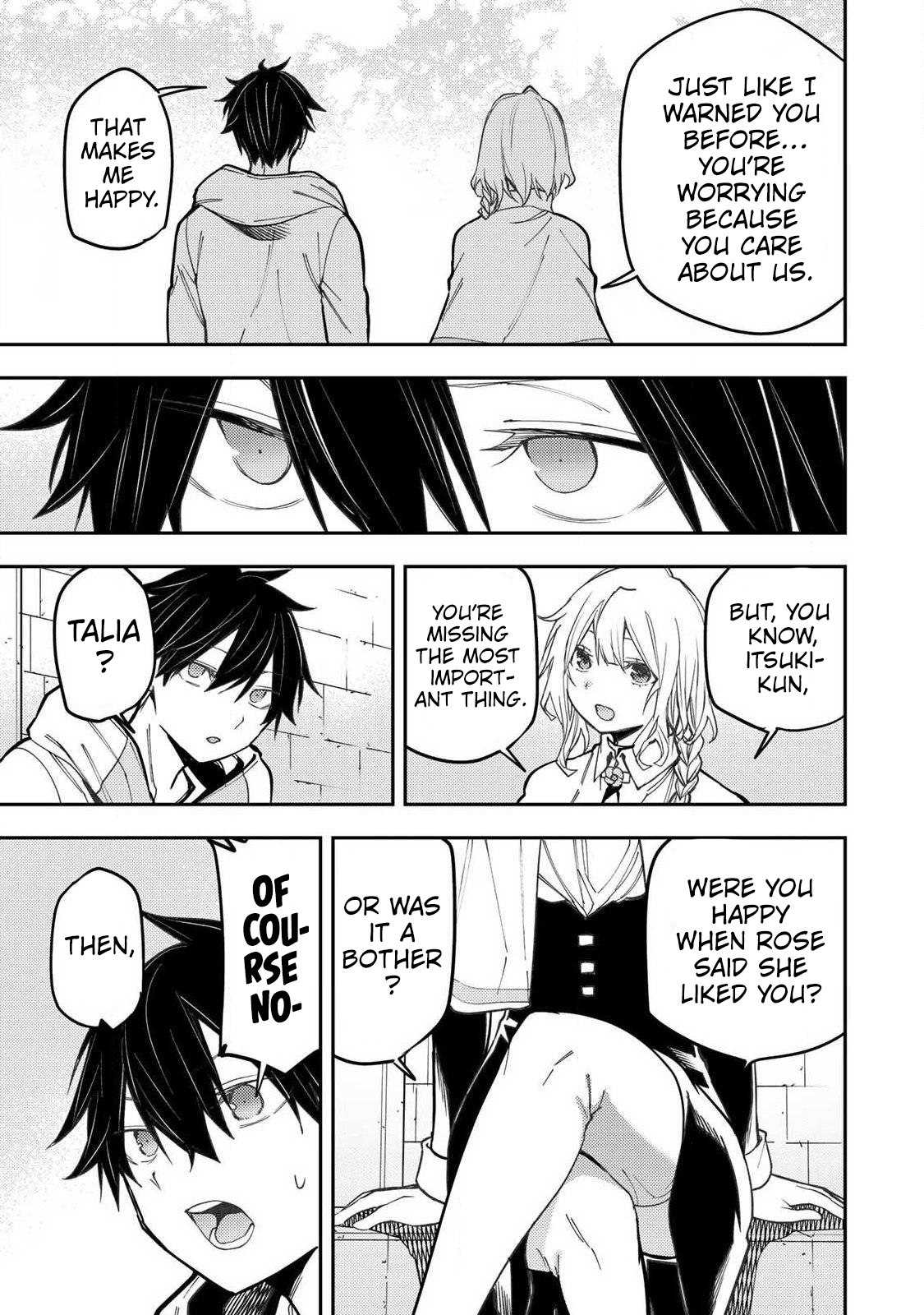Seinaru Otome to Himegoto wo Chapter 101 page 12 - 