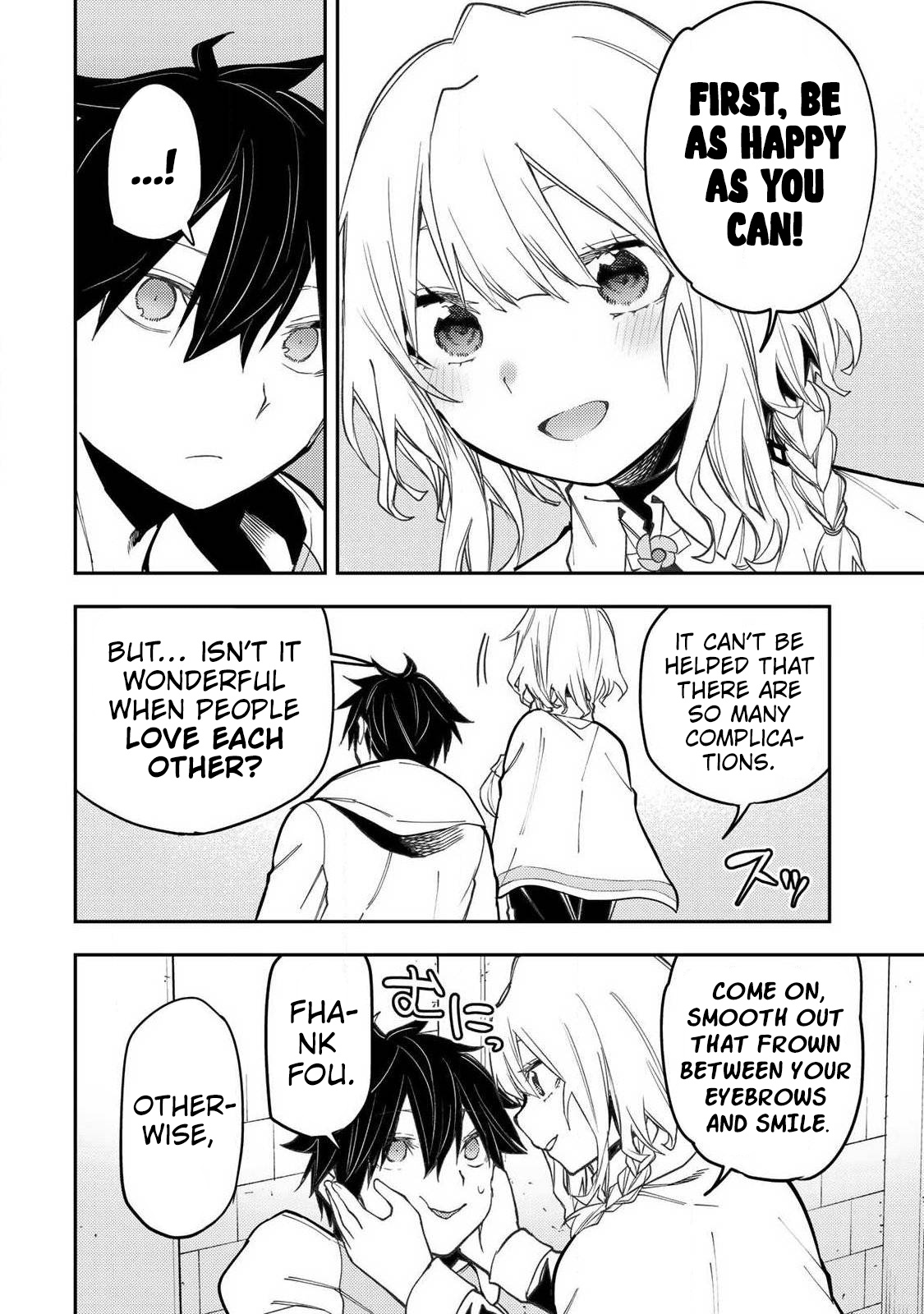 Seinaru Otome to Himegoto wo Chapter 101 page 13 - 