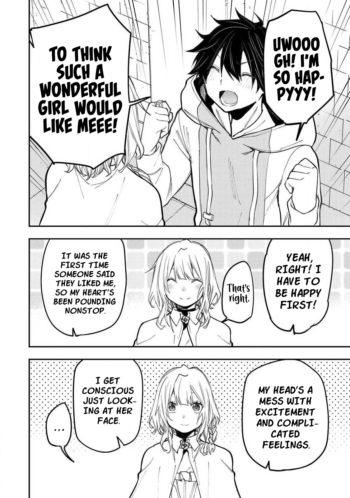 Seinaru Otome to Himegoto wo Chapter 101 page 15 - 