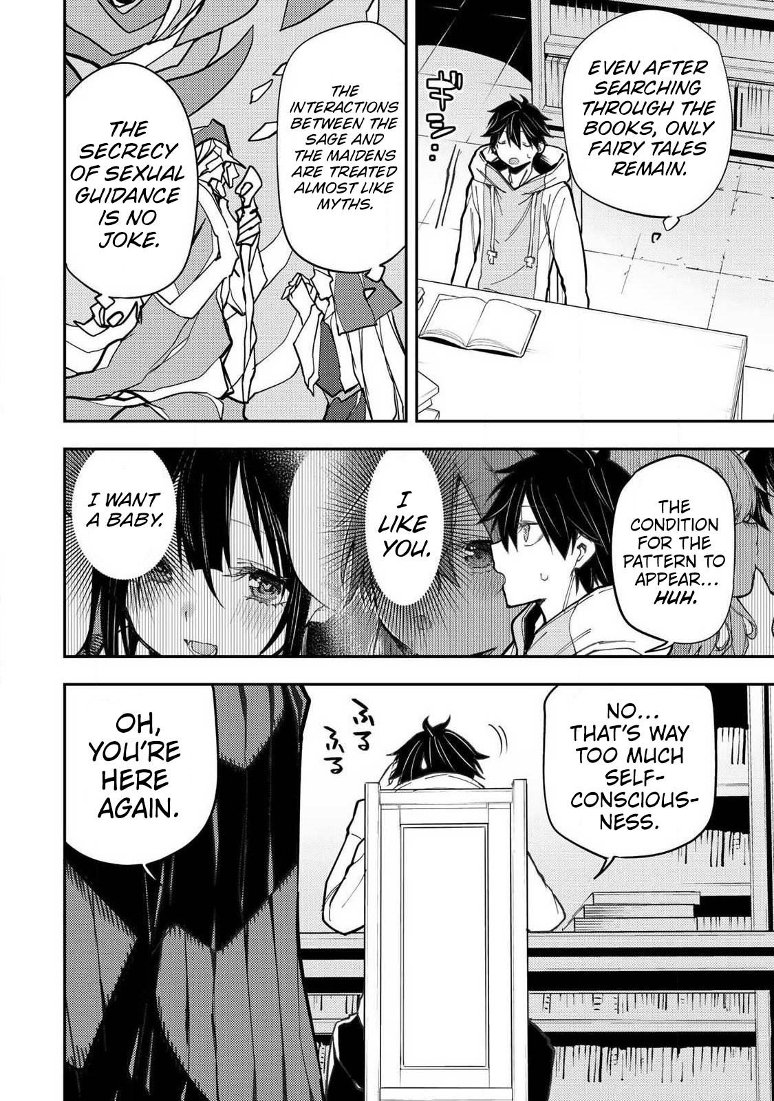 Seinaru Otome to Himegoto wo Chapter 101 page 3 - 