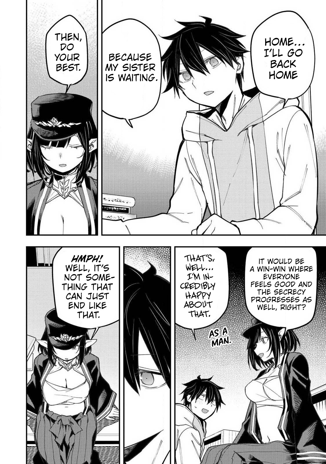 Seinaru Otome to Himegoto wo Chapter 101 page 7 - 