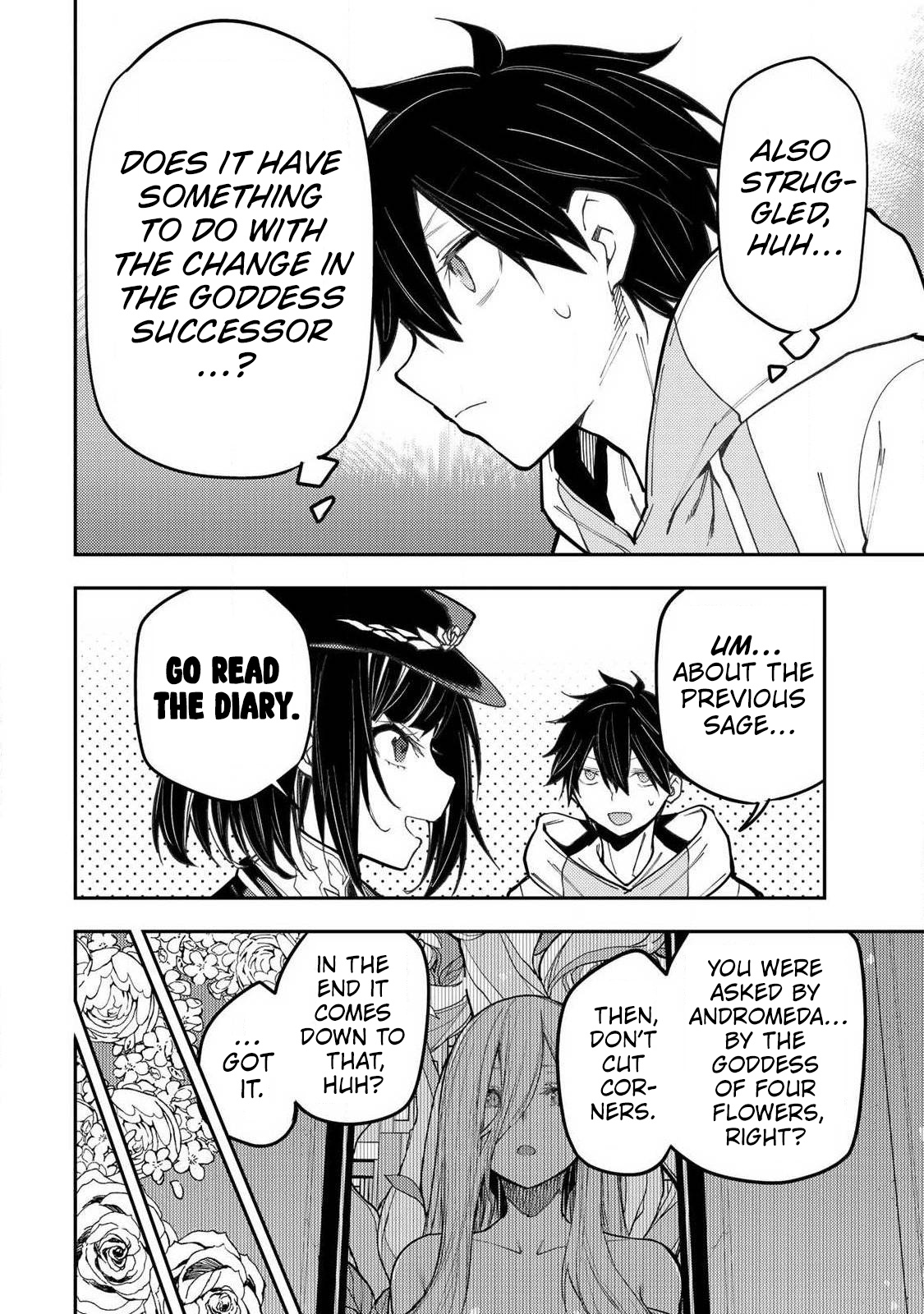 Seinaru Otome to Himegoto wo Chapter 101 page 9 - 