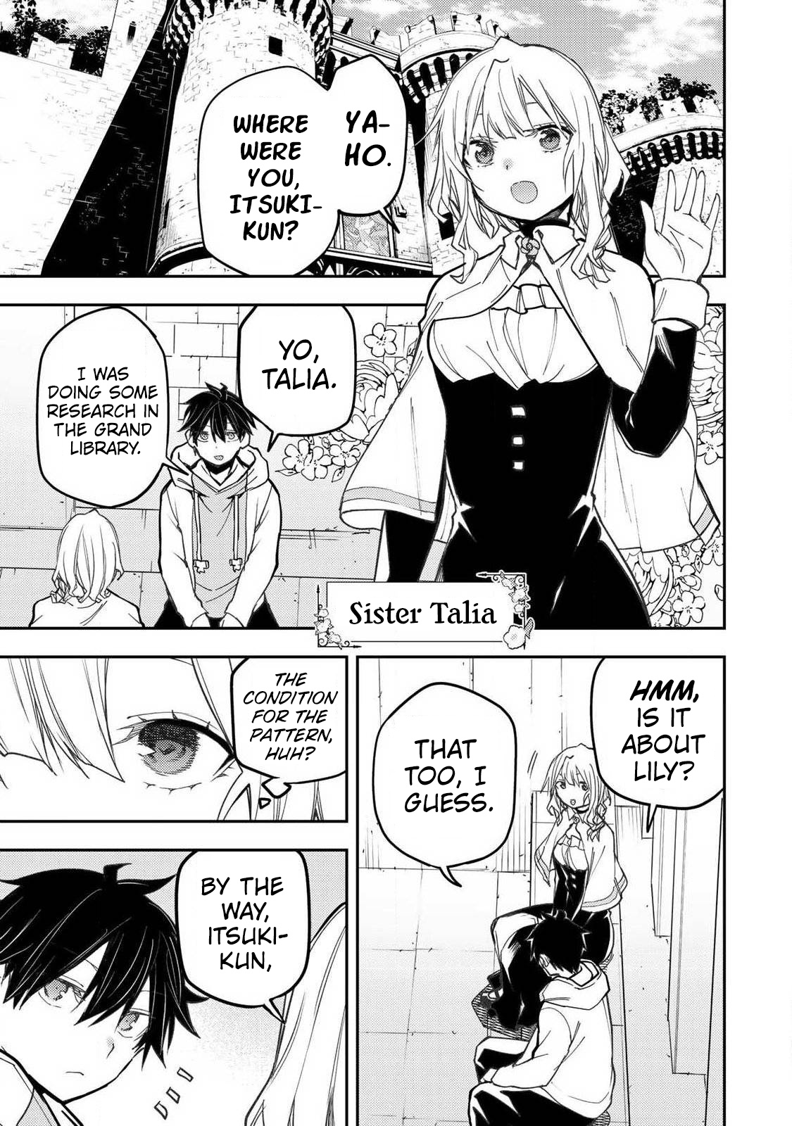 Seinaru Otome to Himegoto wo Chapter 101 page 10 - 