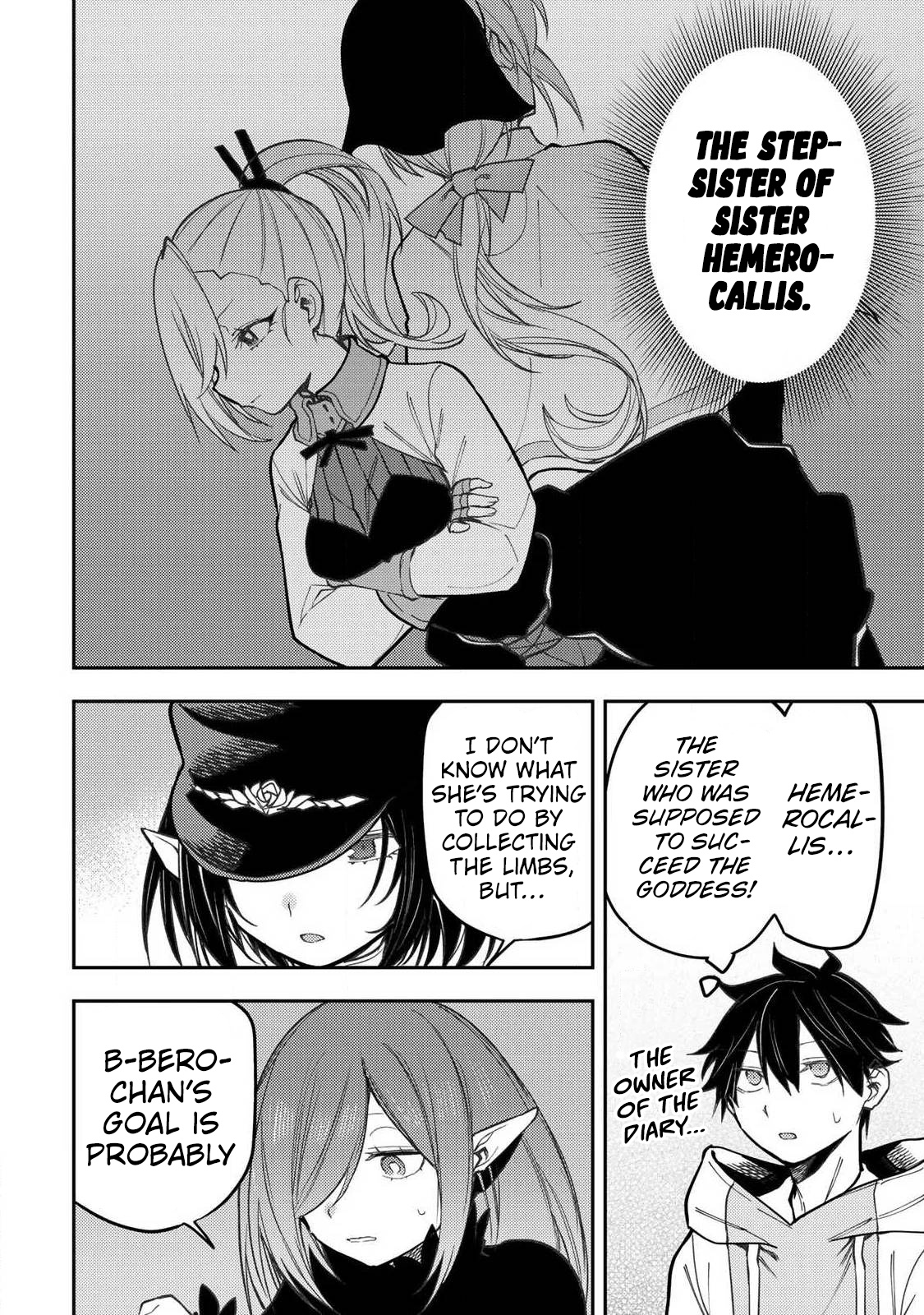 Seinaru Otome to Himegoto wo Chapter 102 page 11 - 