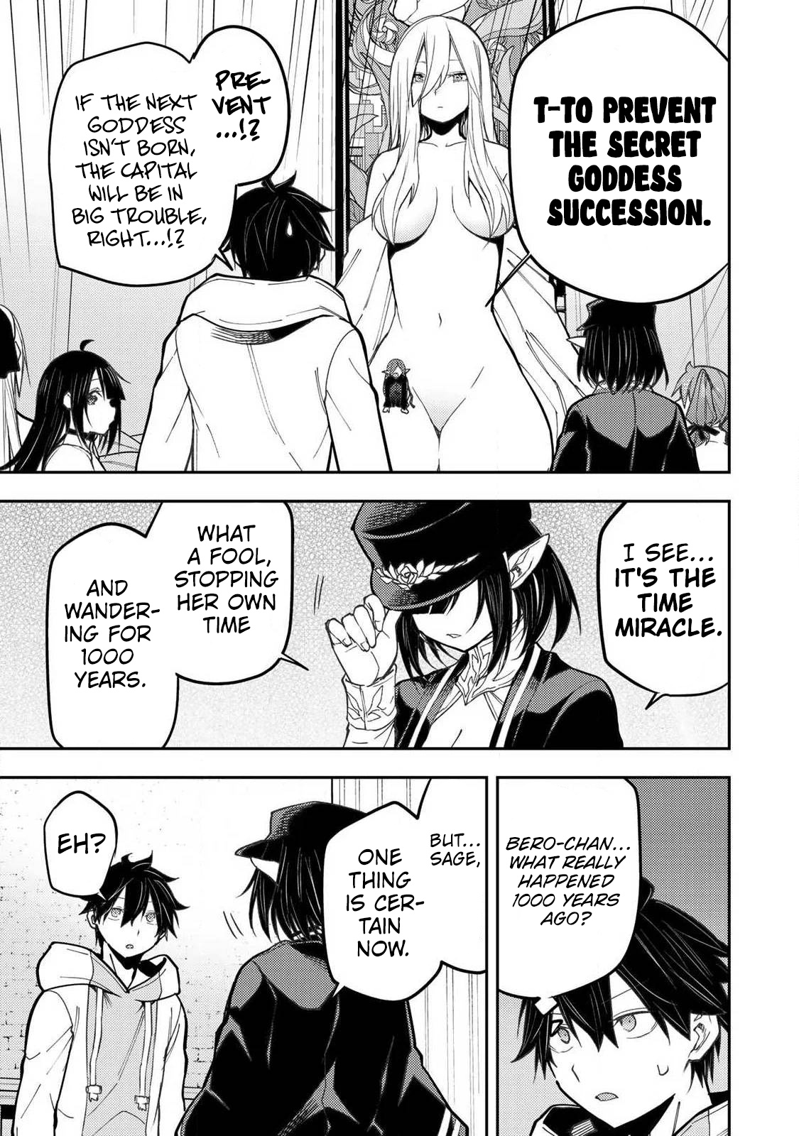 Seinaru Otome to Himegoto wo Chapter 102 page 12 - 