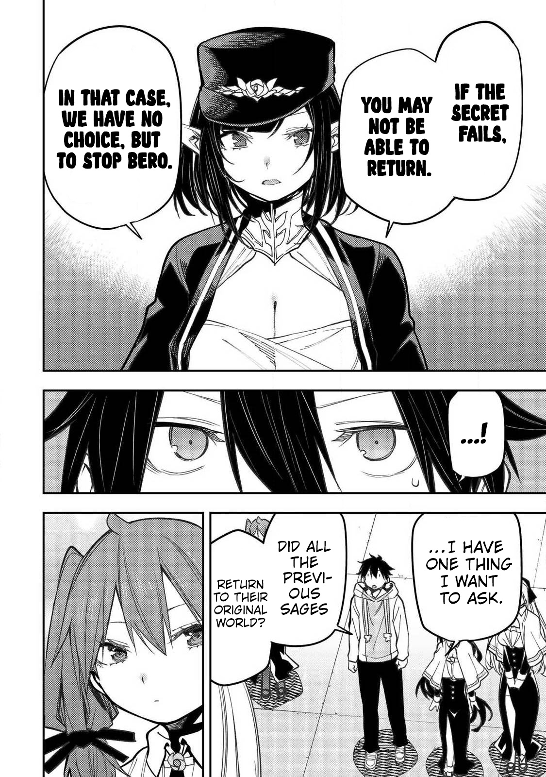 Seinaru Otome to Himegoto wo Chapter 102 page 13 - 