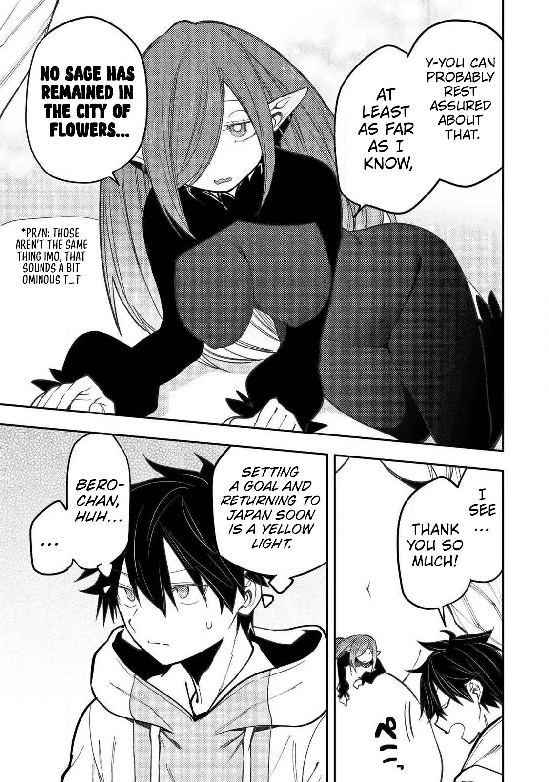 Seinaru Otome to Himegoto wo Chapter 102 page 14 - 