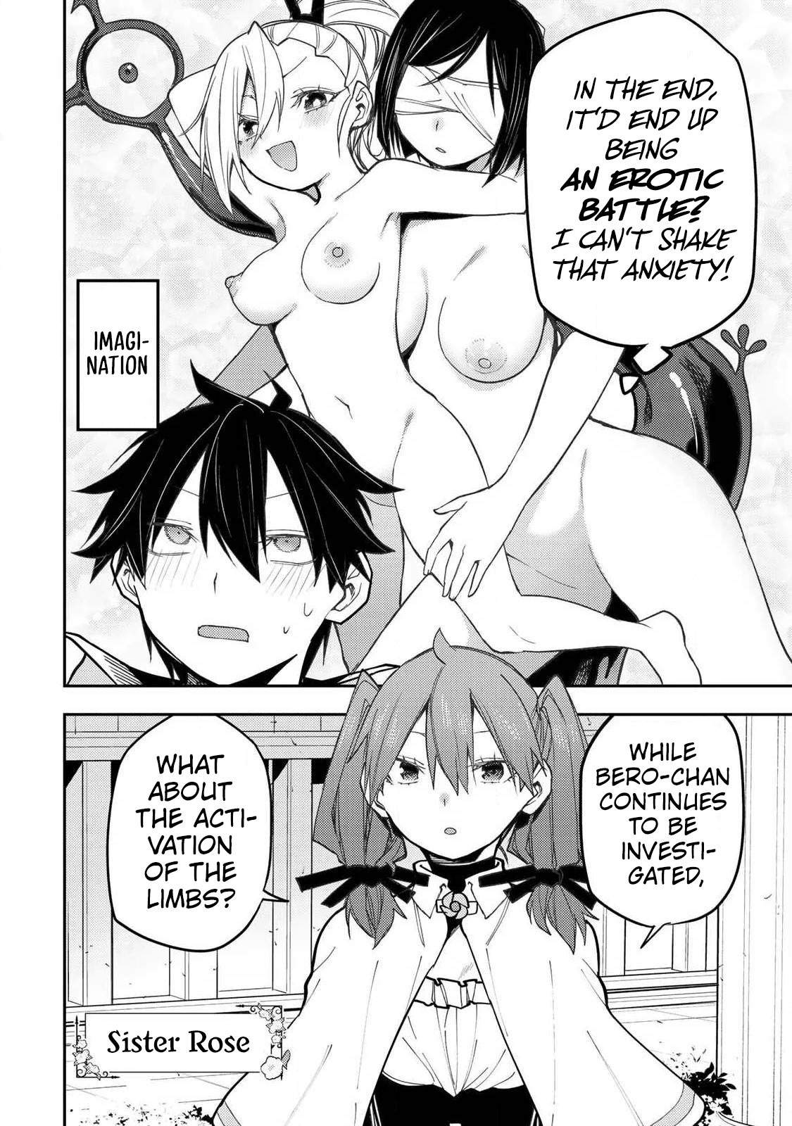 Seinaru Otome to Himegoto wo Chapter 102 page 15 - 