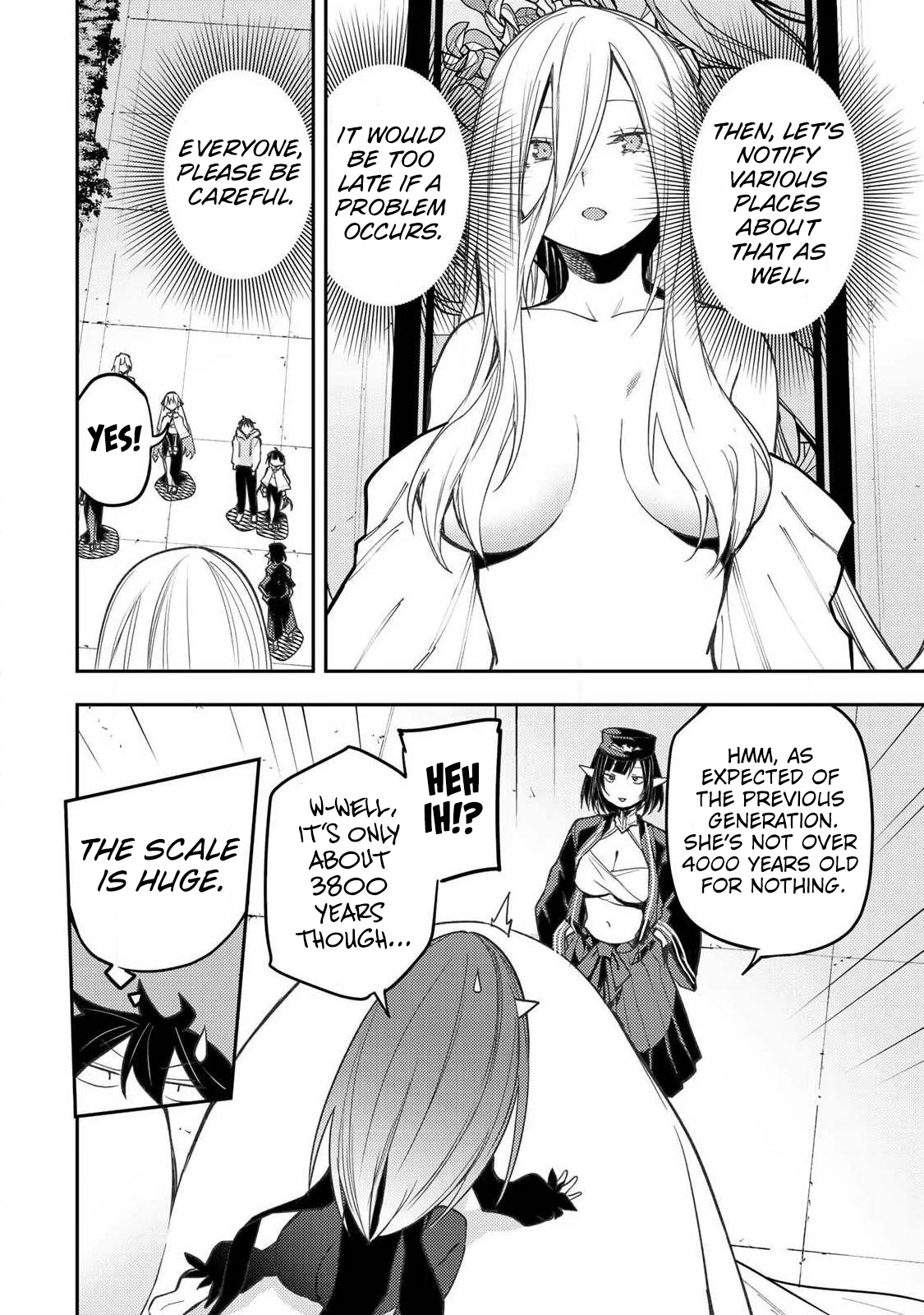 Seinaru Otome to Himegoto wo Chapter 102 page 17 - 