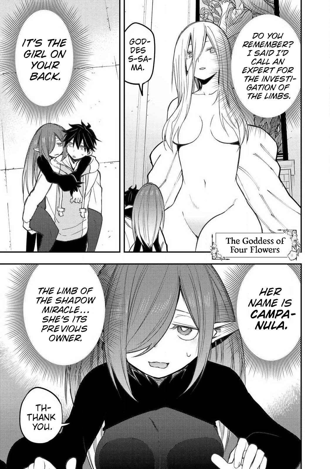 Seinaru Otome to Himegoto wo Chapter 102 page 6 - 