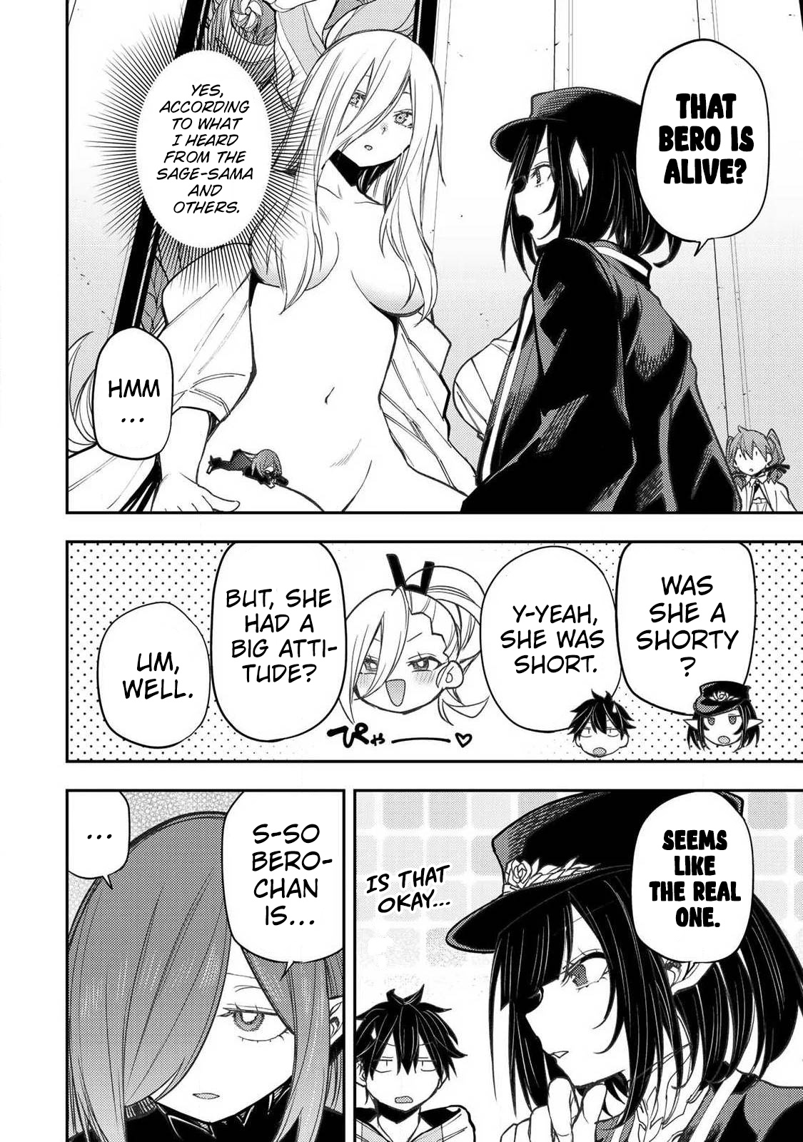 Seinaru Otome to Himegoto wo Chapter 102 page 9 - 