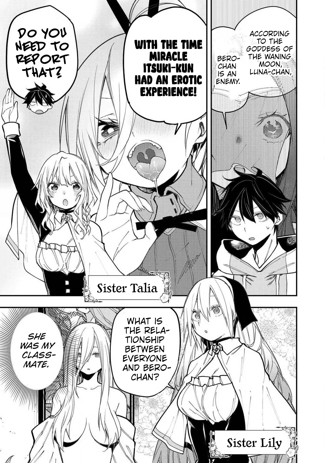 Seinaru Otome to Himegoto wo Chapter 102 page 10 - 