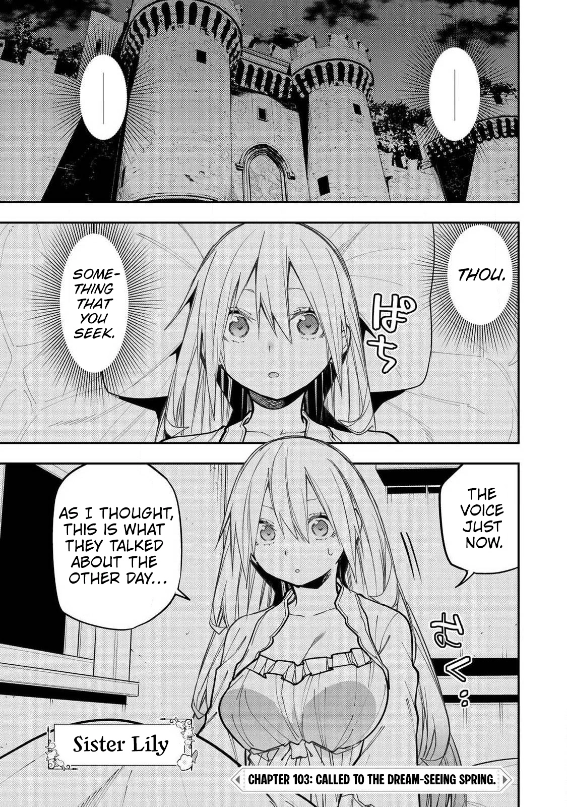 Seinaru Otome to Himegoto wo Chapter 103 page 2 - 