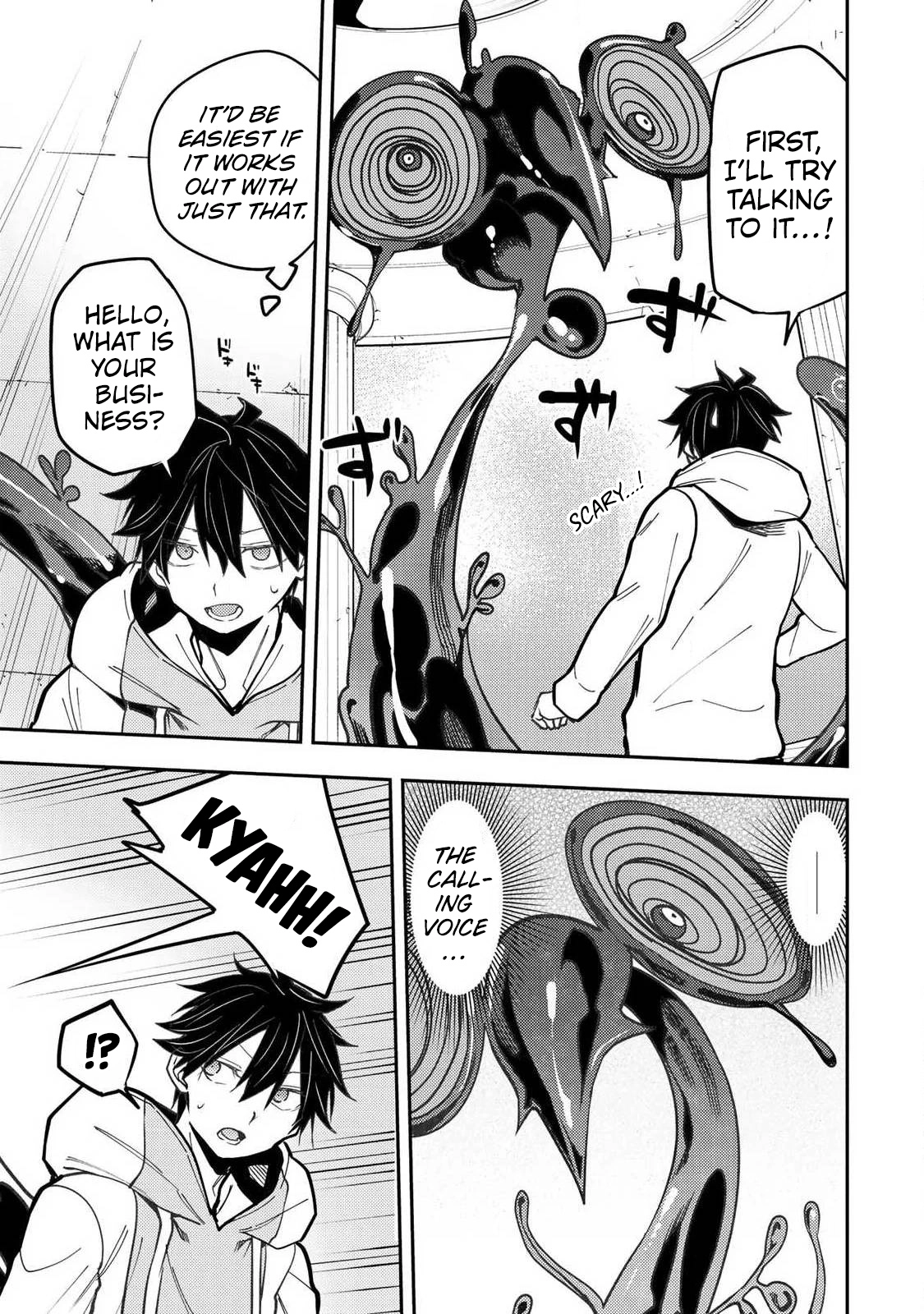 Seinaru Otome to Himegoto wo Chapter 103 page 14 - 