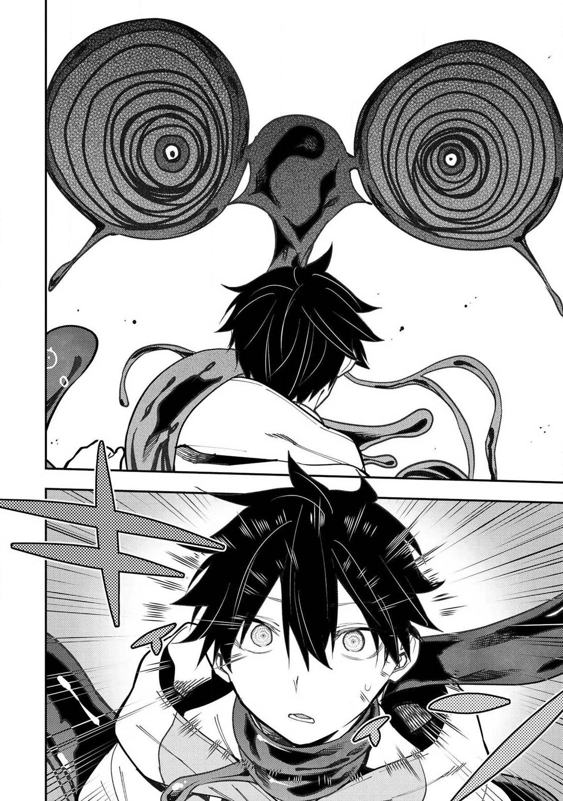 Seinaru Otome to Himegoto wo Chapter 103 page 17 - 
