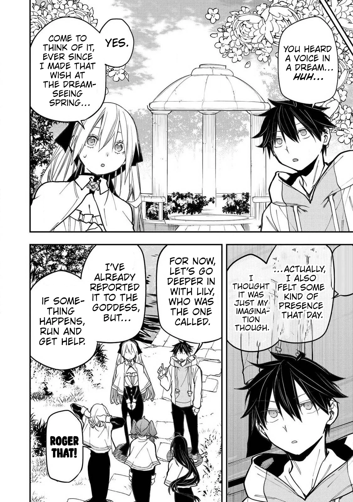 Seinaru Otome to Himegoto wo Chapter 103 page 3 - 