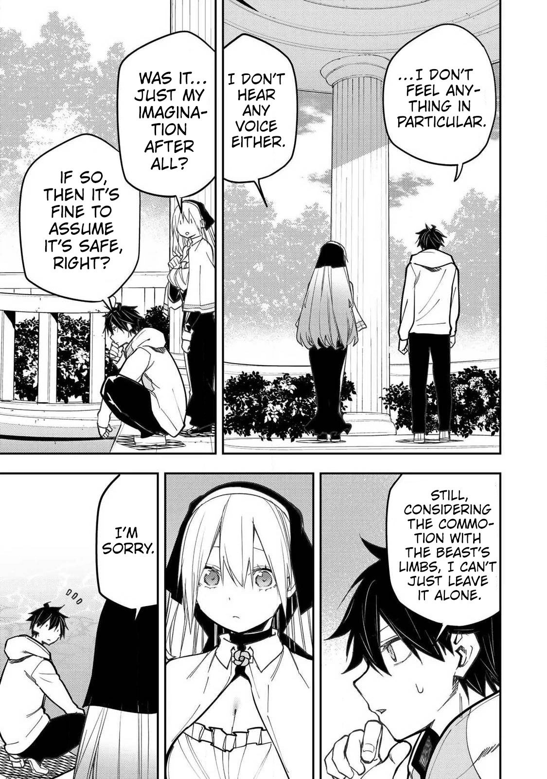 Seinaru Otome to Himegoto wo Chapter 103 page 4 - 