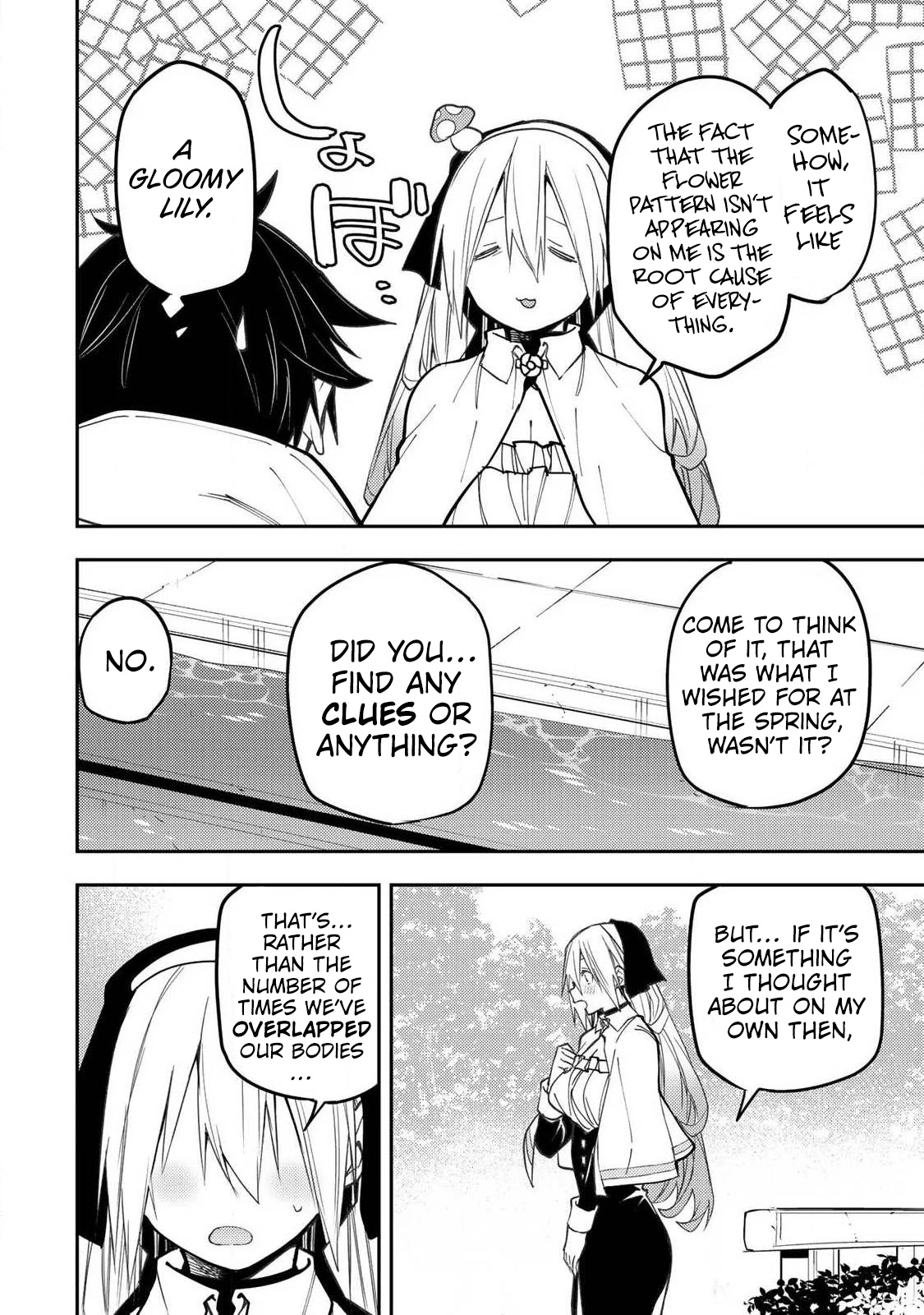 Seinaru Otome to Himegoto wo Chapter 103 page 5 - 