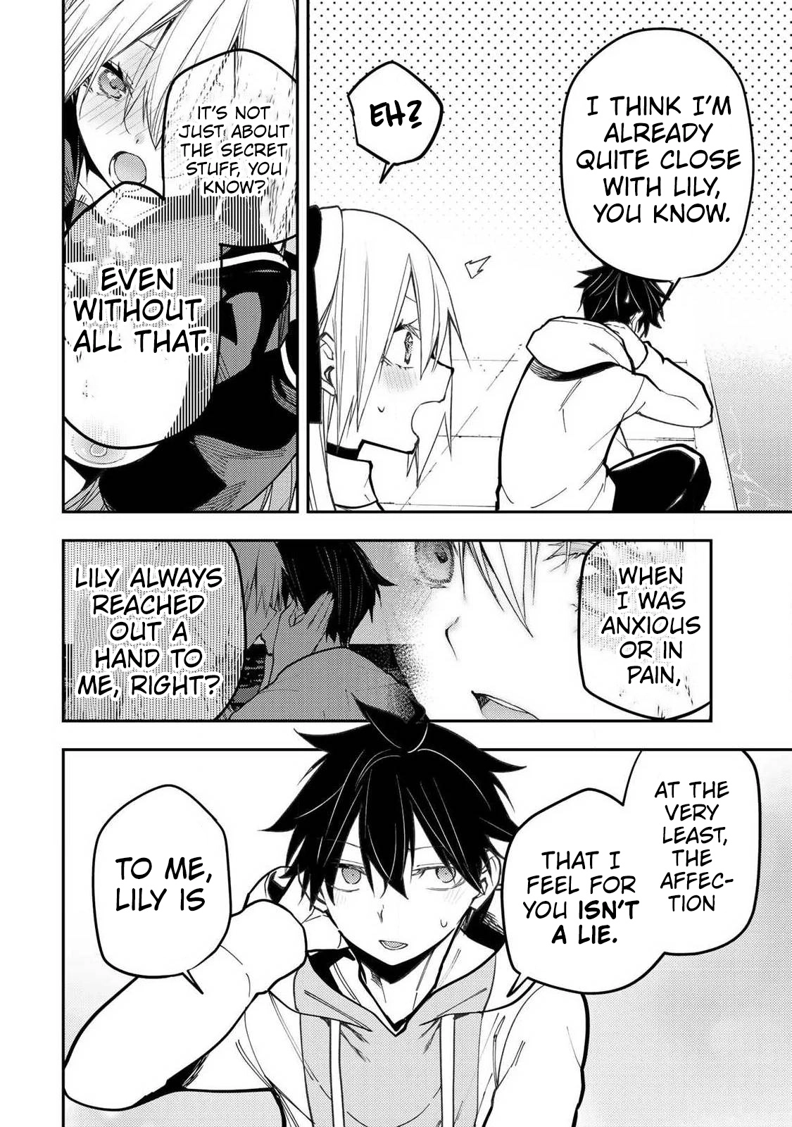 Seinaru Otome to Himegoto wo Chapter 103 page 7 - 