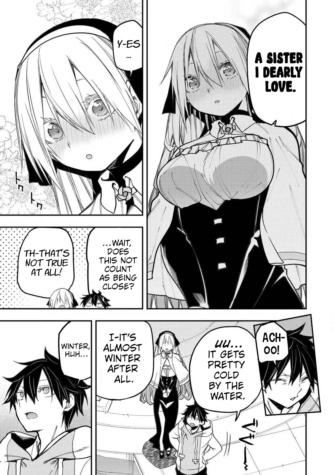 Seinaru Otome to Himegoto wo Chapter 103 page 8 - 