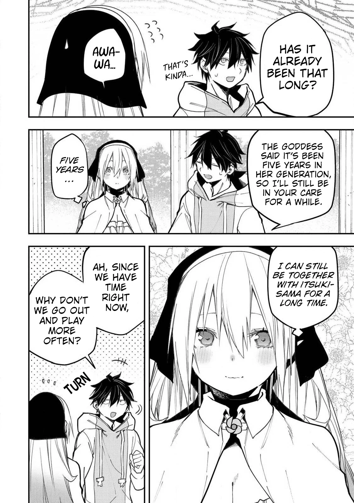 Seinaru Otome to Himegoto wo Chapter 103 page 9 - 