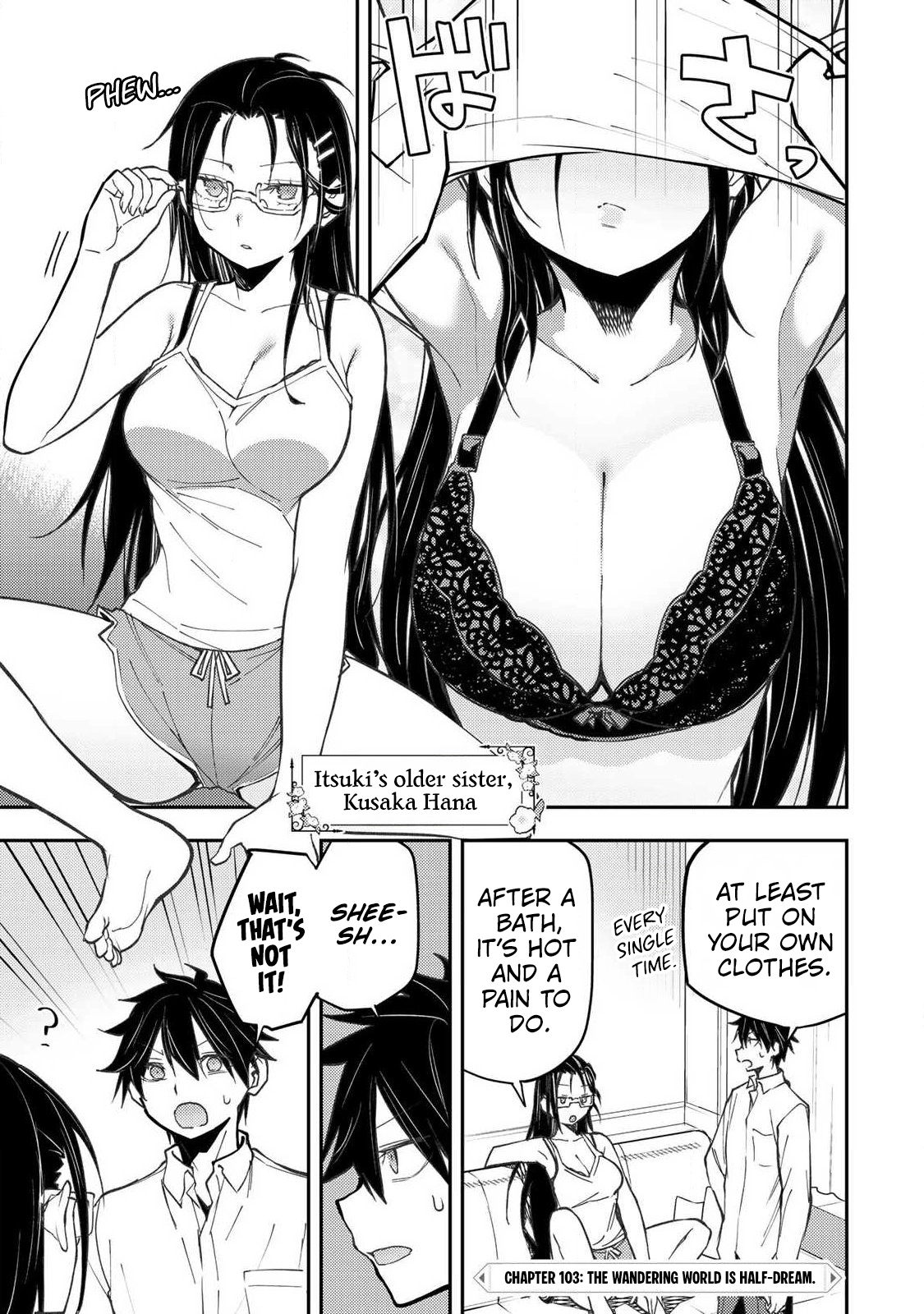Seinaru Otome to Himegoto wo Chapter 104 page 2 - 