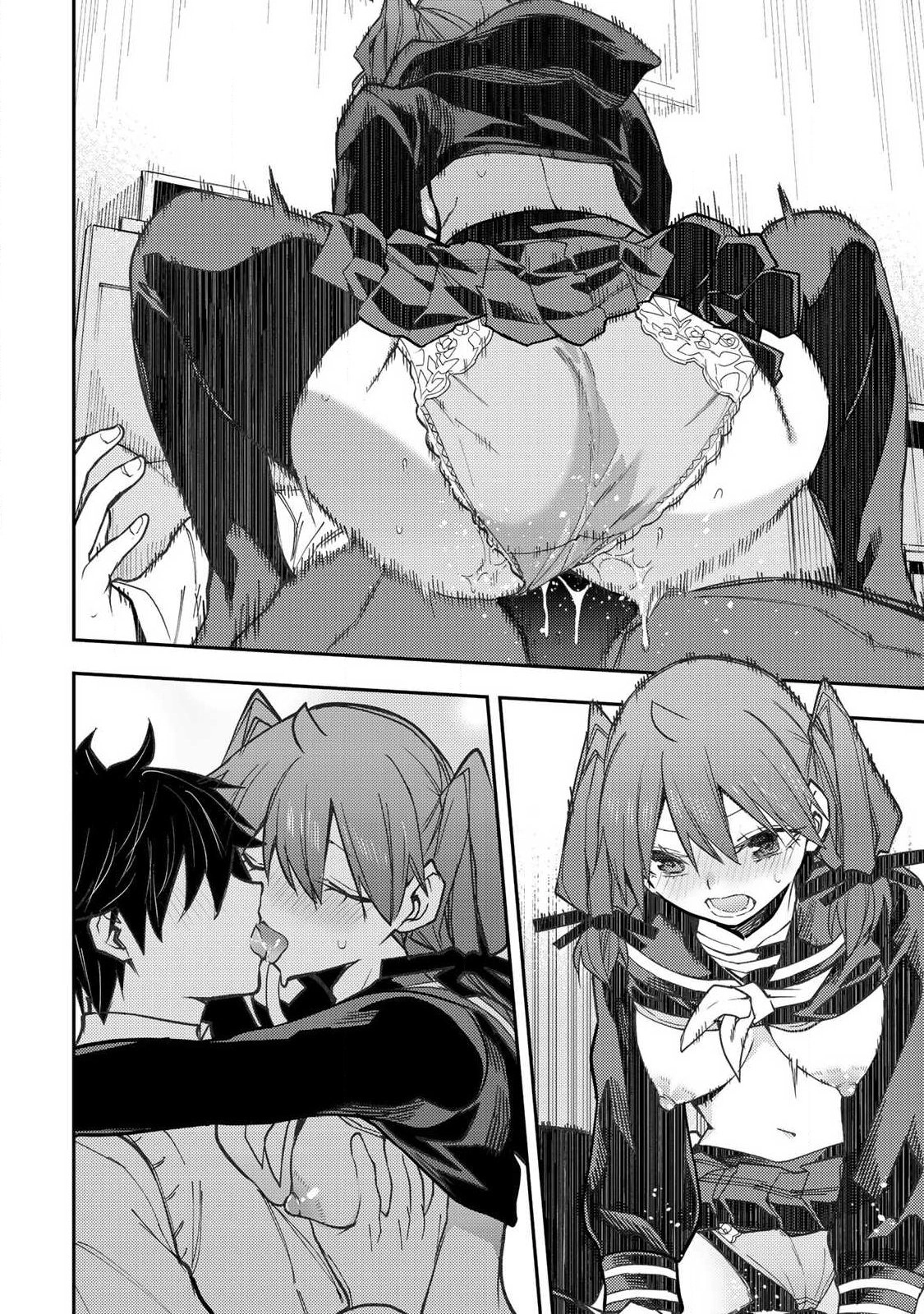 Seinaru Otome to Himegoto wo Chapter 104 page 13 - 