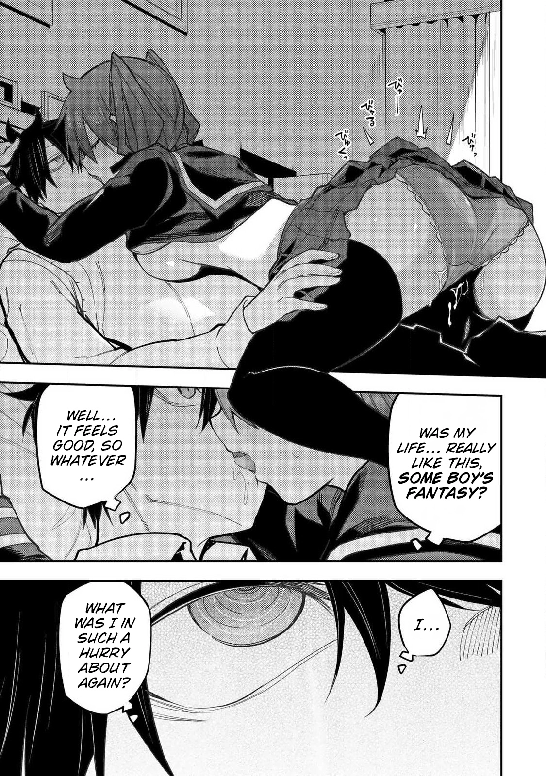 Seinaru Otome to Himegoto wo Chapter 104 page 14 - 