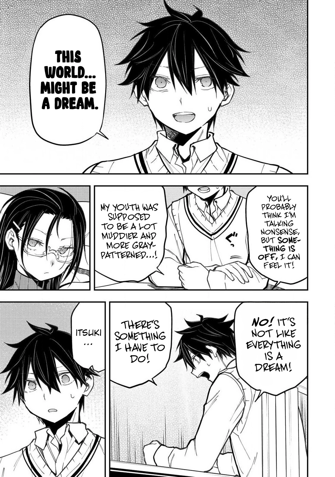 Seinaru Otome to Himegoto wo Chapter 104 page 16 - 