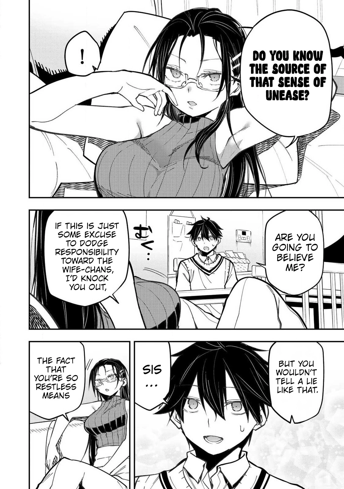Seinaru Otome to Himegoto wo Chapter 104 page 17 - 