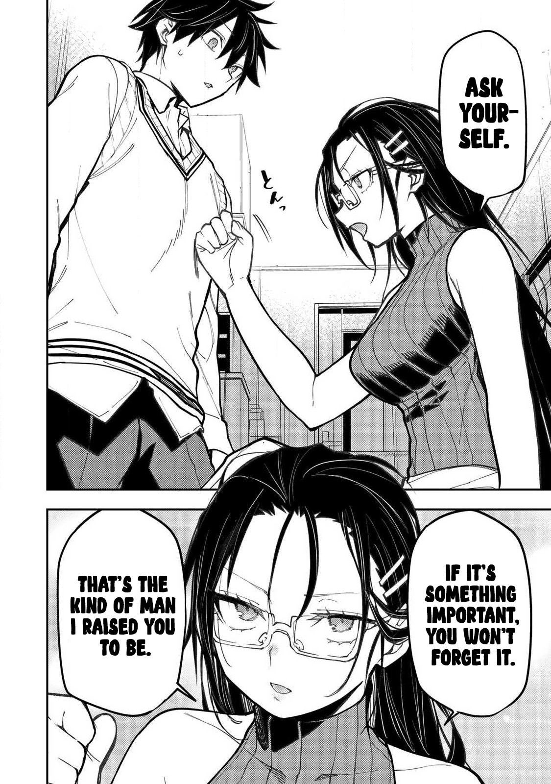 Seinaru Otome to Himegoto wo Chapter 104 page 19 - 