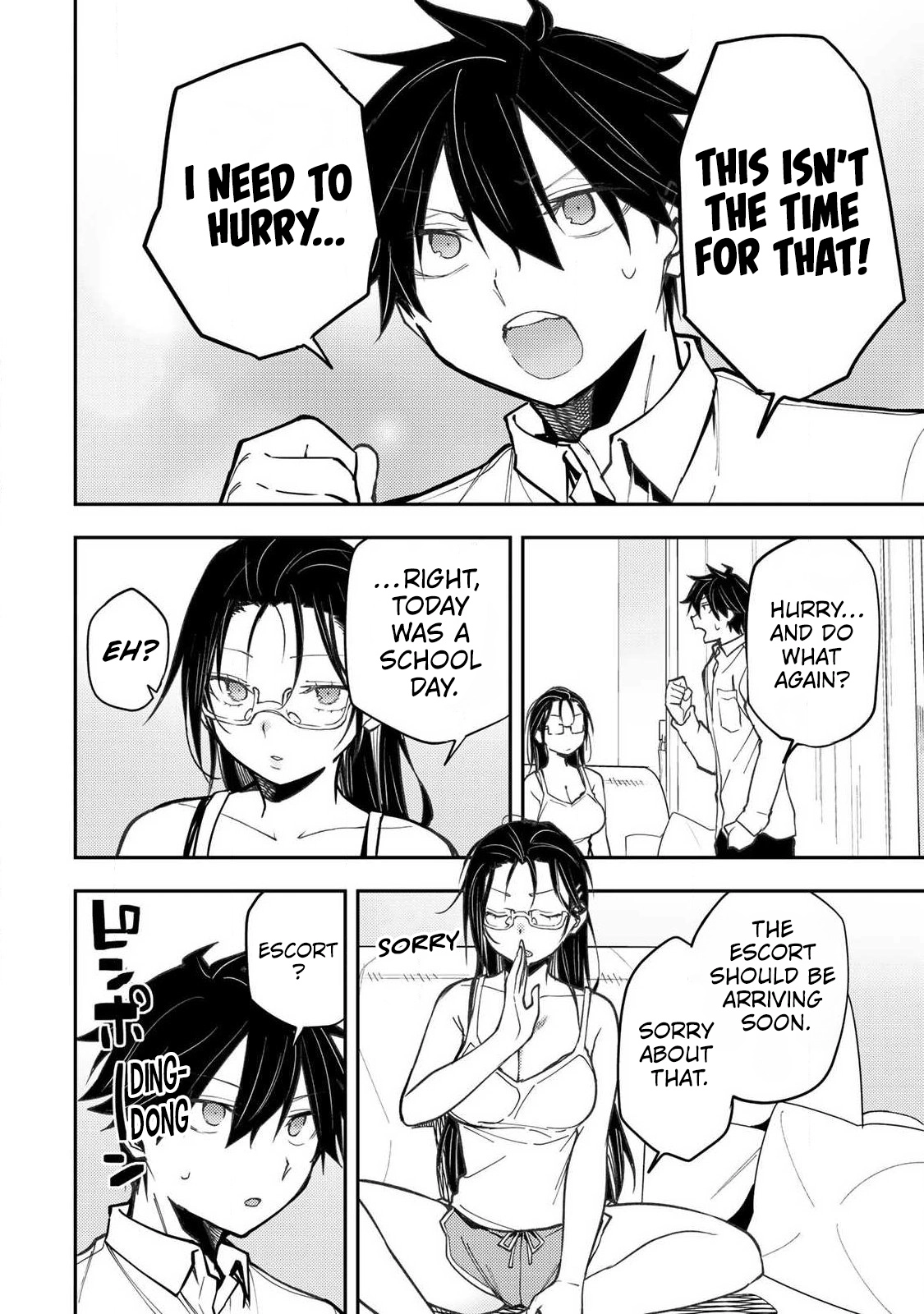 Seinaru Otome to Himegoto wo Chapter 104 page 3 - 