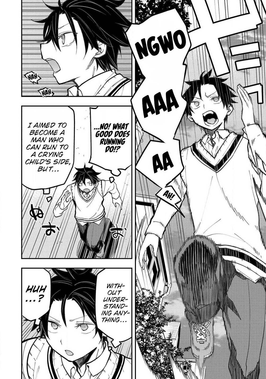 Seinaru Otome to Himegoto wo Chapter 104 page 21 - 